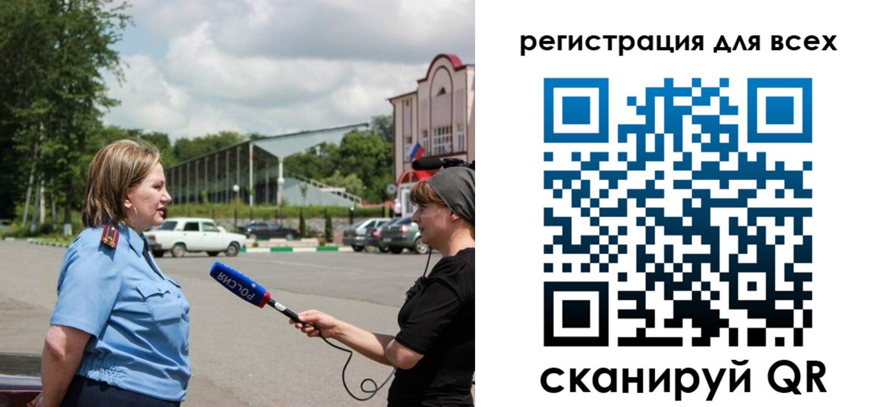 временная регистрация собственник в Зарайске
