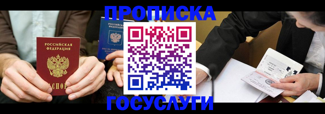 регистрация для дет. сада в Зарайске