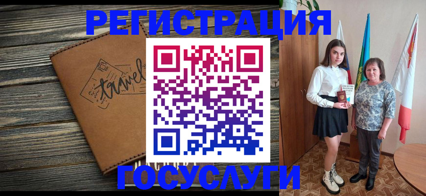 прописка иностранных граждан в Зарайске